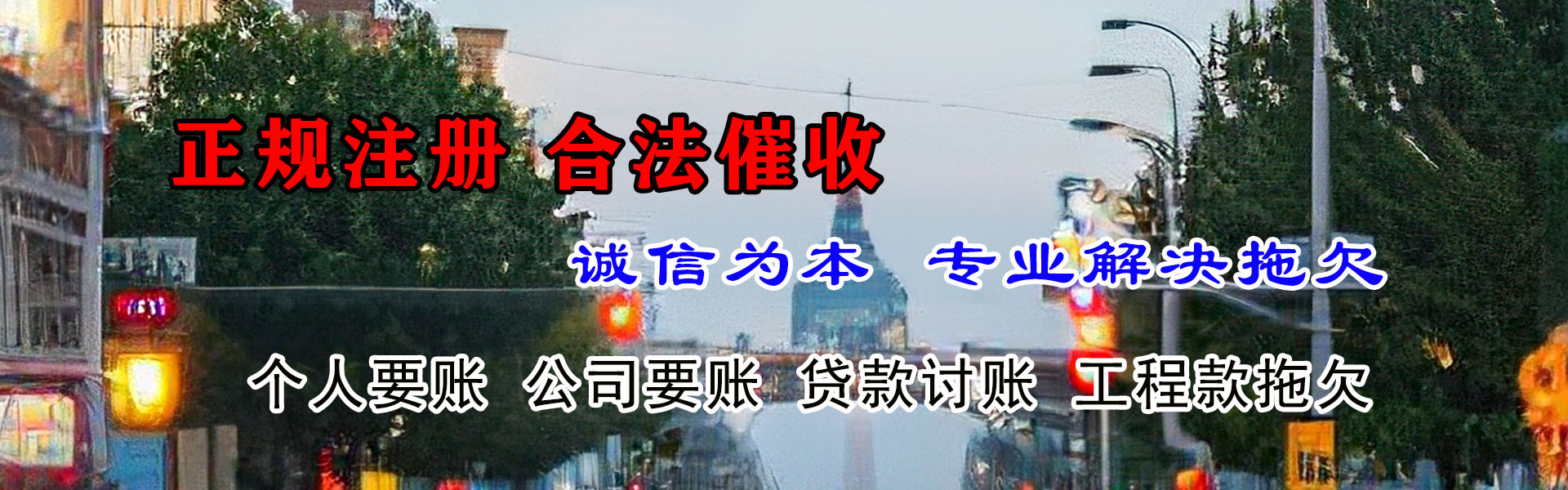 元江催收公司